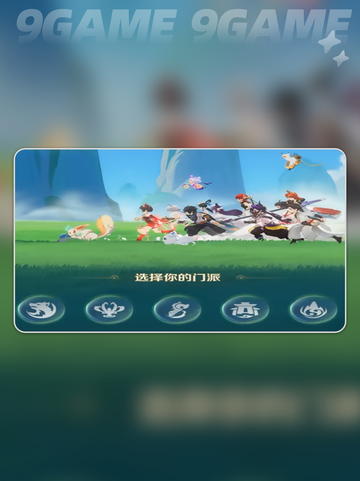 灵兽大冒险怎么玩分享截图2