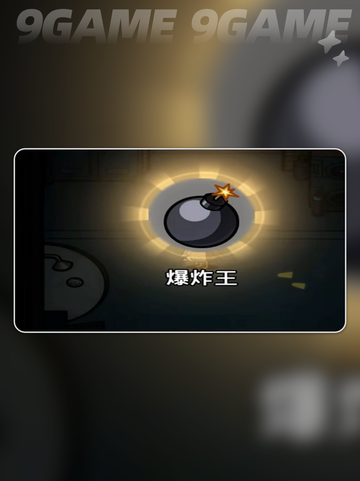 🔥鹅鸭杀到底是什么神游戏？🎮截图5