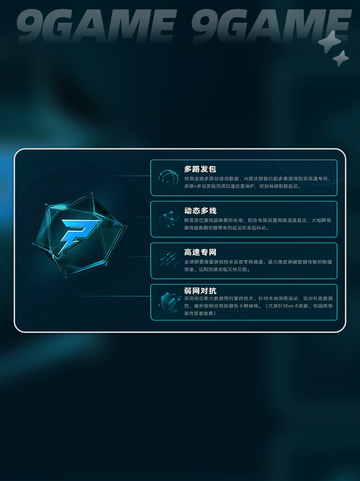 崩溃大陆2黑屏闪退是什么原因介绍截图4