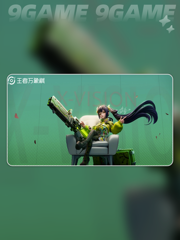 香香太强了！👑王者万象棋新星截图2