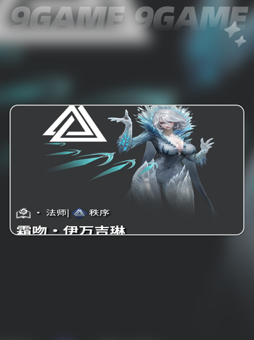 🔥地下城堡4秩序角色大揭秘💥截图3