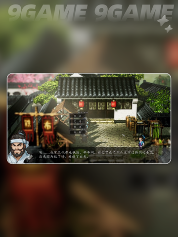 🔥逸剑风云决寒泉获取攻略💧手机端必看！截图4