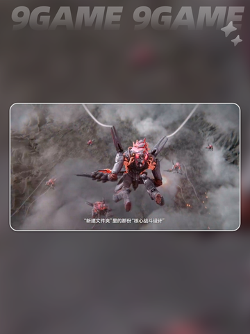 🎮星际理想国到底是手游还是端游？🔥截图6