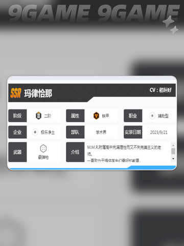 胜利女神新的希望玛律恰那怎么样分享截图4