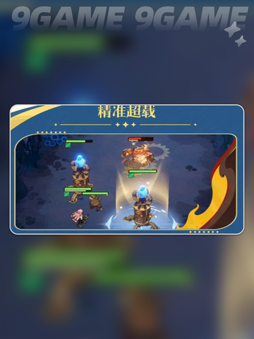 🔥祖娅登场！剑与远征启程必看✨截图6