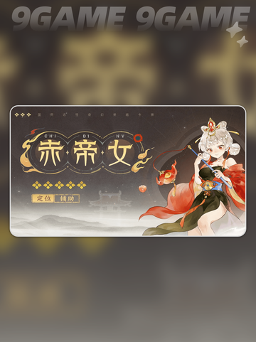 指间山海🔥必选角色推荐✨新手必看！截图7
