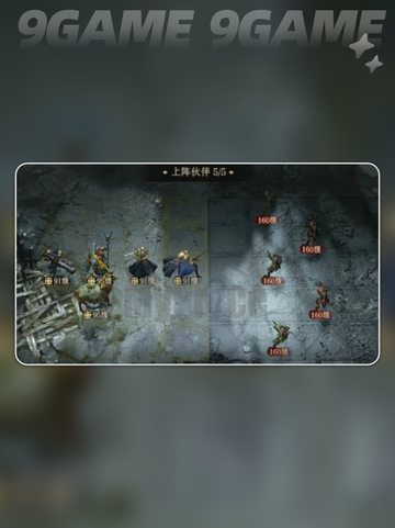龙息神寂任务攻略介绍截图5