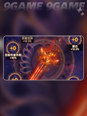 🔥斗罗神器搭配神操作💥截图3