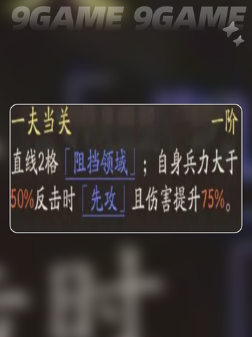 💥张飞战力炸裂🔥截图3