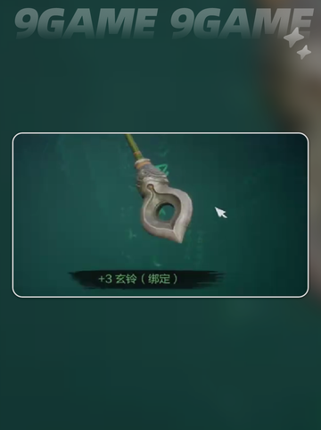 剑灵2玄铃属性加点分享介绍截图4