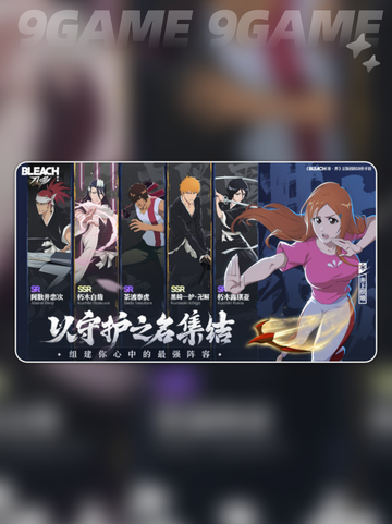 境界刀鸣与名臣健康之间的联系介绍截图5