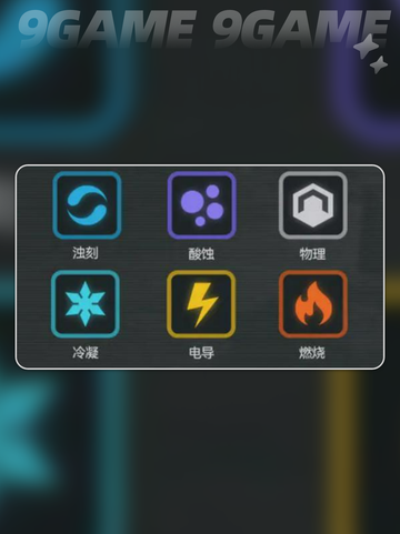 少女前线2异位冲突玩法介绍介绍截图3