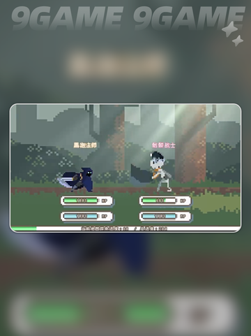 🔥森林大冒险公测时间定了？💥截图2
