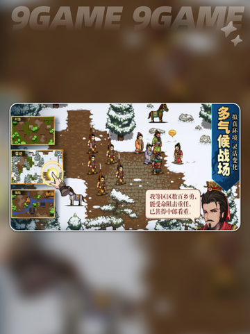 建安外史太平要术怎么获得介绍截图2