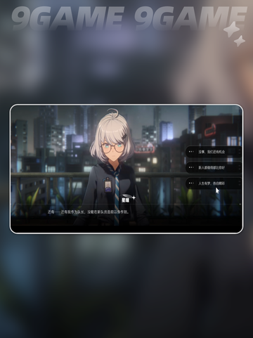 🔥虚环游戏大揭秘！🎮你玩过吗？截图5
