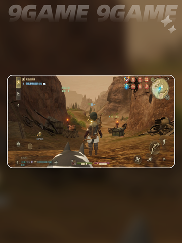 最终幻想14手游配置要求✨FF14手游多大💥截图4