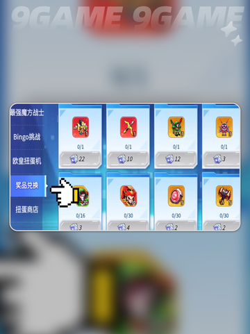 🔥复仇女神获取神技大揭秘！截图3