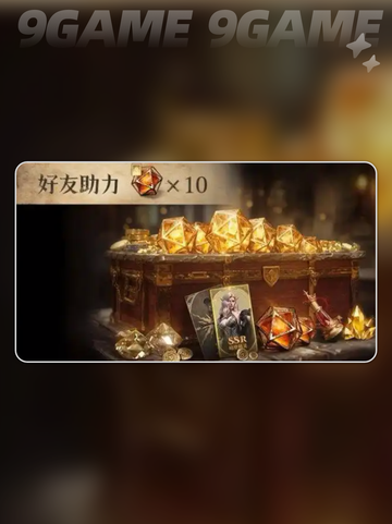 🔥龙息神寂⚡预言召唤💡玩法攻略来了！截图5