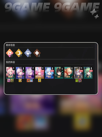 💰星穹铁道货币战争🔥超爽玩法揭秘截图5