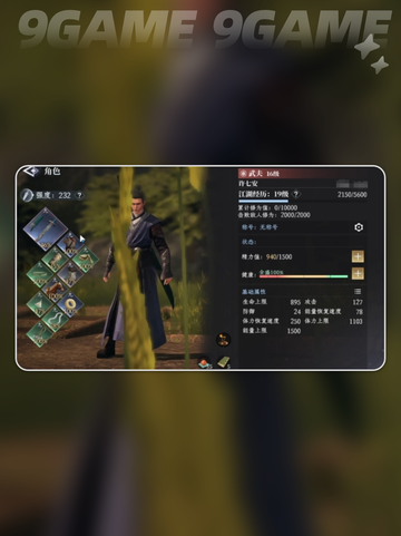 🔥大奉打更人许七安玩法曝光！✨截图2