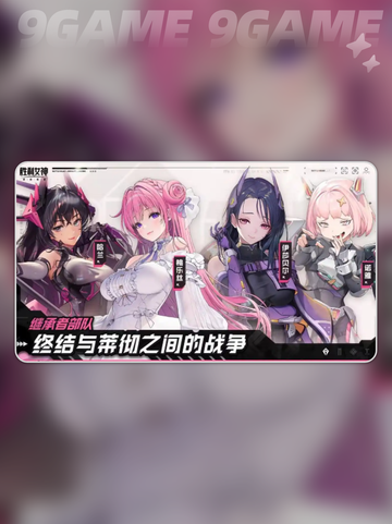 🔥胜利女神新希望💎竟是腾讯游戏？玩法曝光！截图5