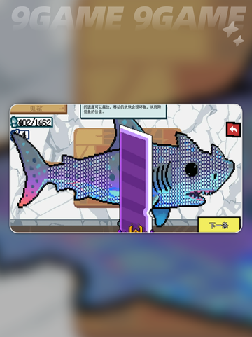 小人与海龟同船冒险🌊✨截图4