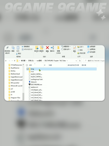三角符文中文怎么设置介绍截图3