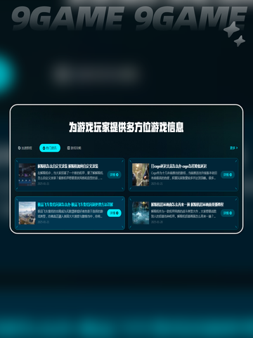 🔥地平线4加速器推荐❗让你畅玩无忧👇截图5