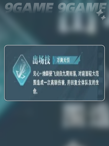 🔥归龙潮见心烛测评✨这神器太香了！截图6
