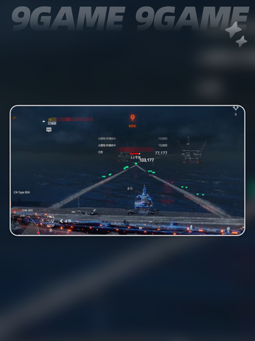 现代战舰博福斯主炮怎么样介绍截图5