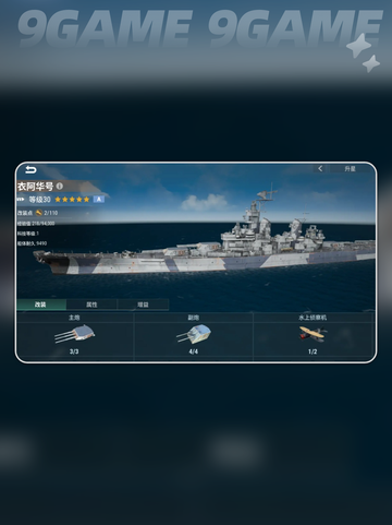🔥战争前线安卓版下载链接分享🎉游戏迷不容错过！🎮截图2