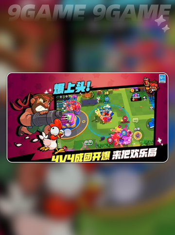 爆裂小队阵容怎么切换分享截图2