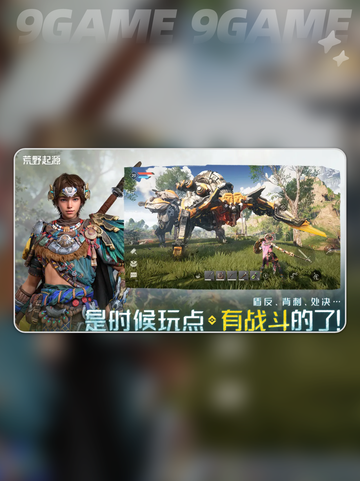 🔥荒野起源装备系统全解析⚡新手必看！截图2