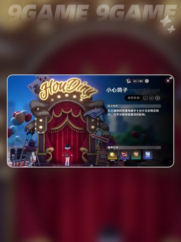 🔥异环玩法大揭秘！🎮新手必看攻略✨截图4