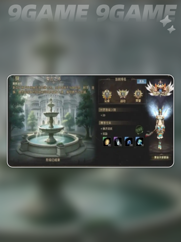 奇迹世界起源赛季任务🔥超简单攻略🎉截图4