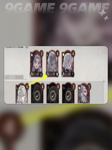 银与绯t0队伍推荐分享截图5