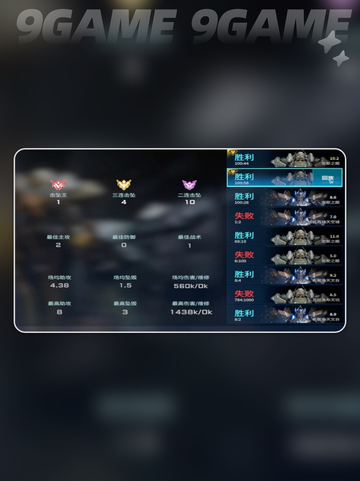 🎮解限机回放视频导出技巧！超简单方法🔥截图3