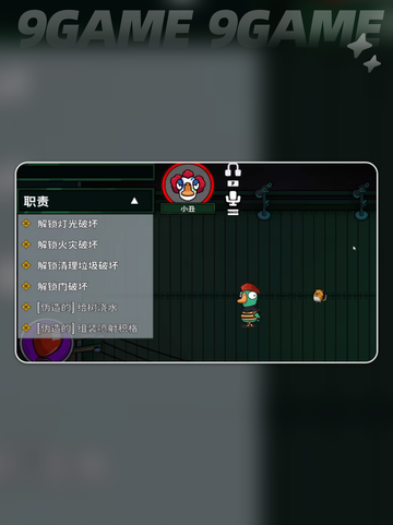  Clown技能太强了！🎭截图3