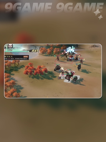 🔥三国六龙挑战通关秘籍🐉截图5