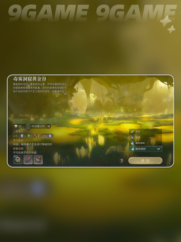 最终幻想14手游测评💥 crystal world值得入手吗？🔥截图4