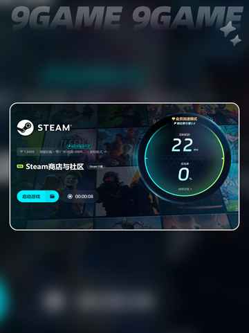玩游戏延迟高是什么原因介绍截图3