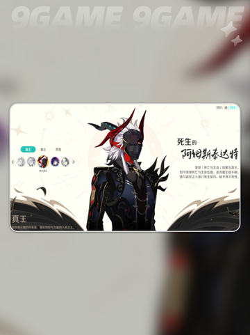 💥因缘师玩法大揭秘！精灵搭配攻略来啦✨截图3