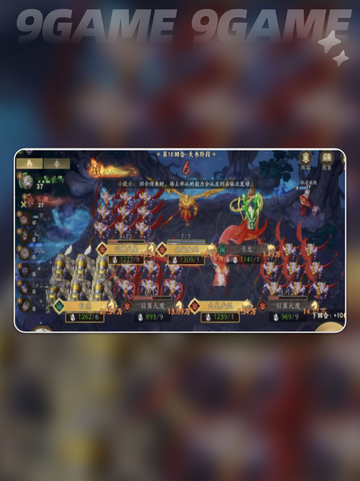 🔥代号妖界金币流神阵容💥截图2