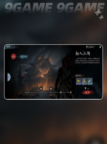 🔥虚无之印武器获取全攻略✨截图2