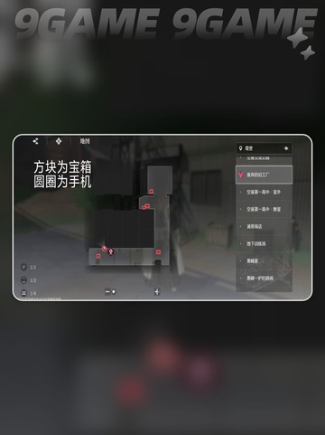 💥境·界刀鸣现世裂缝刷新规律分享❗截图4