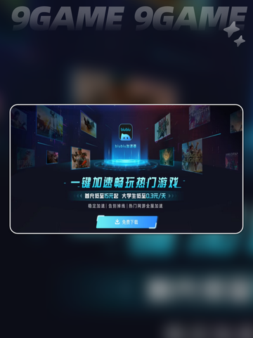 彩虹六号通行证多少钱介绍截图5