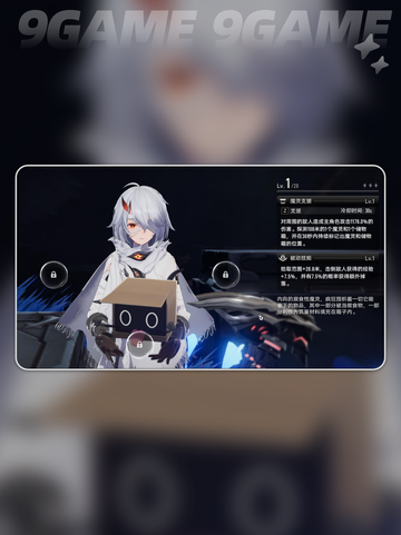 🔥二重螺旋你好箱魔灵揭秘💥截图3