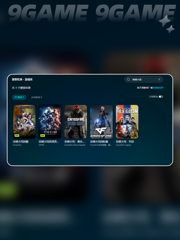 🎮穿越火线闪退卡顿？延迟丢包怎么办？💥截图4