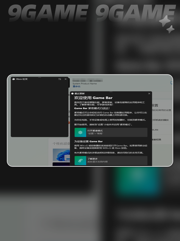 EPIC显示游戏帧数怎么操作介绍截图3