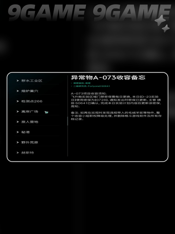 七日世界一个赛季多少天介绍截图5
